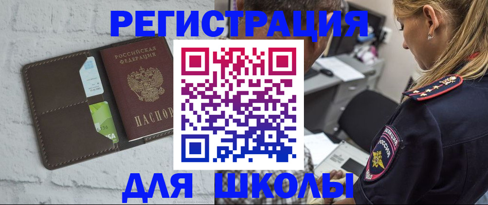 пропишу в квартире в Березниках