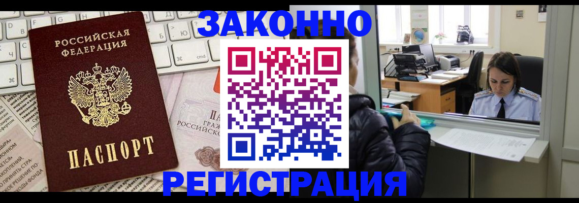 регистрация для школы в Березниках